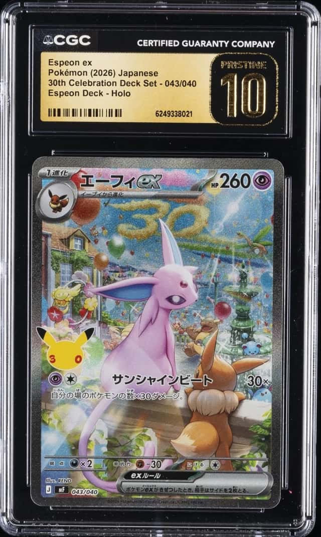 Espeon ex