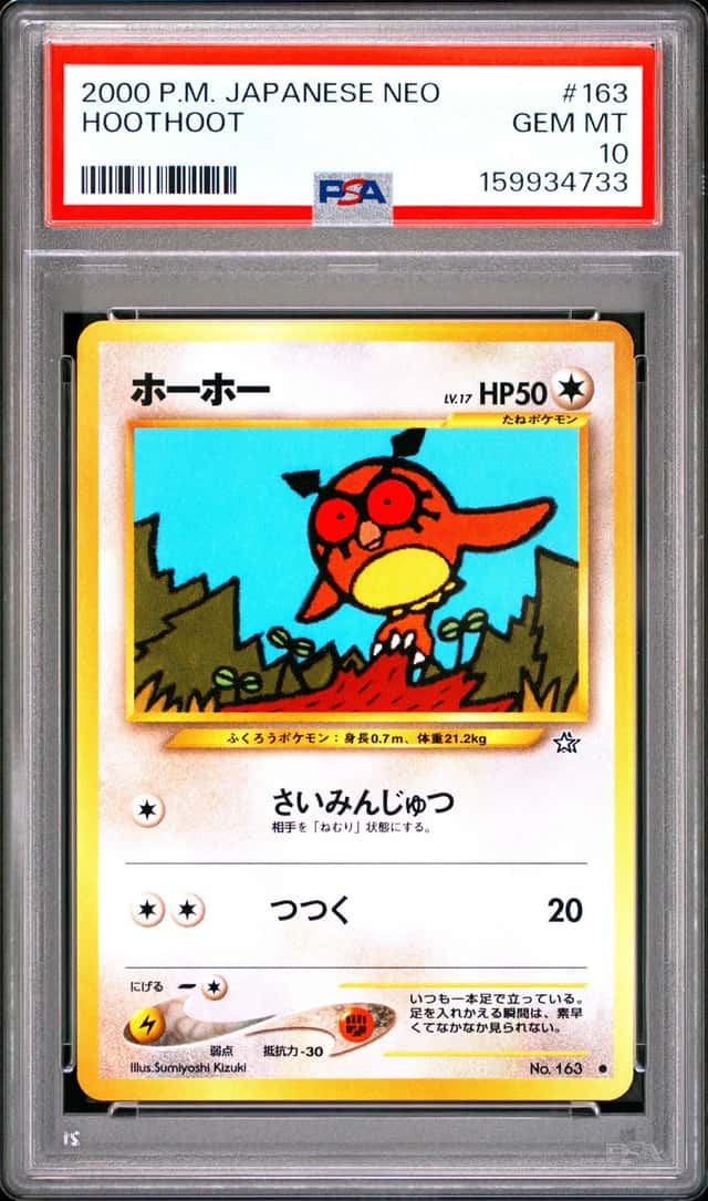 Hoothoot