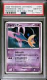 Cresselia