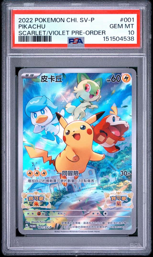 Pikachu