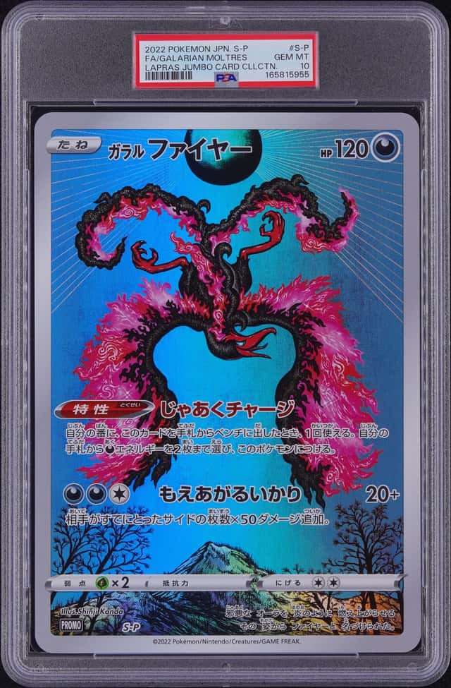 Galarian Moltres