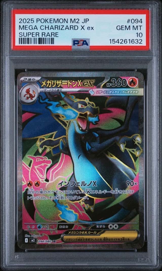MEGA CHARIZARD X ex