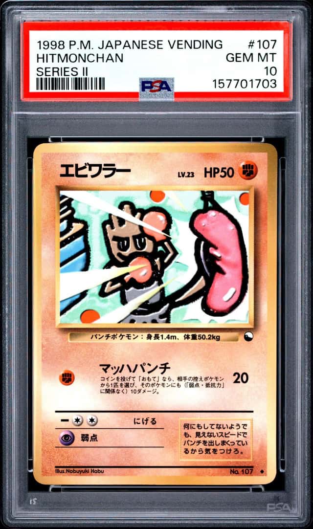 Hitmonchan
