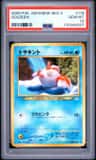 Goldeen