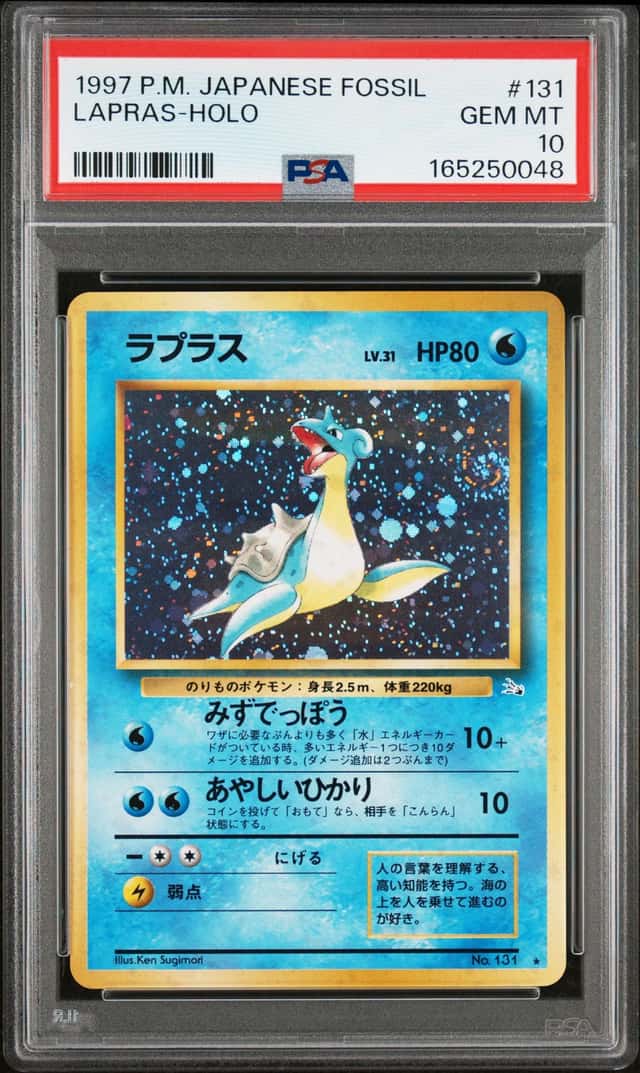 Lapras