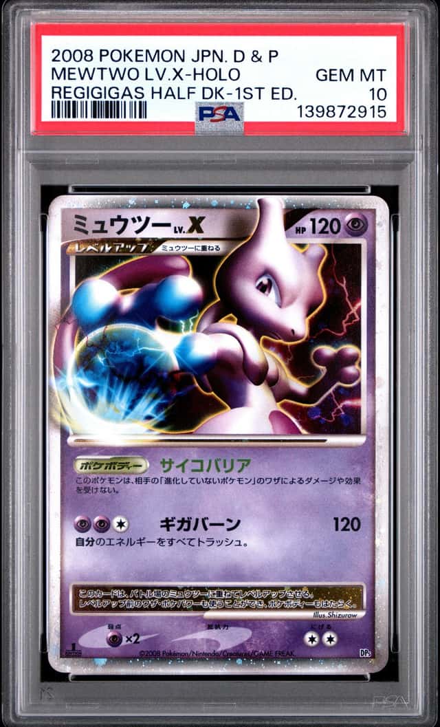 Mewtwo Lv X