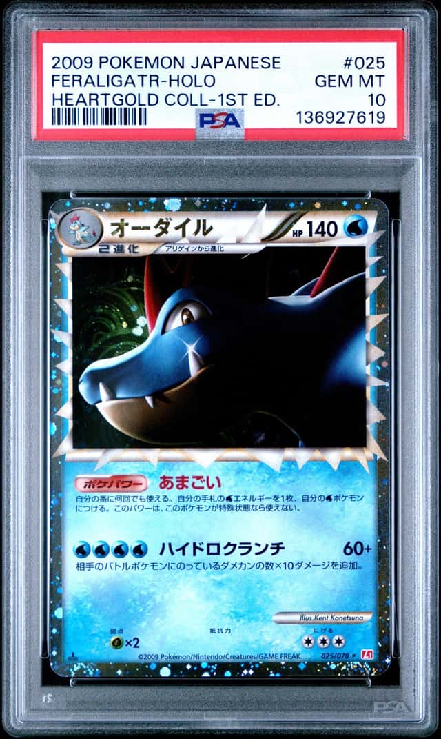 Feraligatr