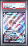 Mew Vmax