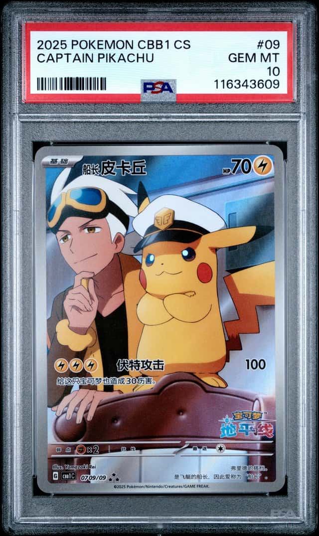Captain Pikachu