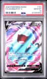 Wobbuffet V