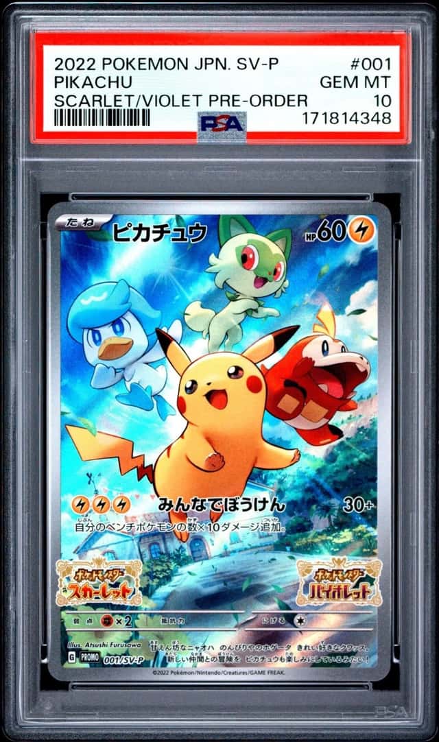 Pikachu