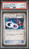 Gengar Spirit Link