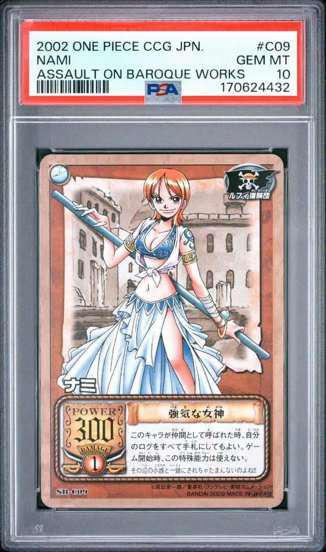 Nami