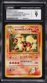 Blaine'S Arcanine