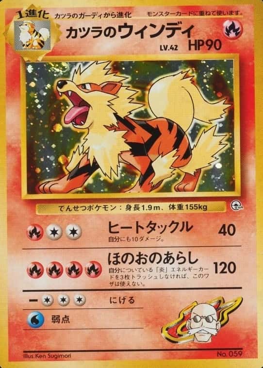 Guren Town Gym Deck