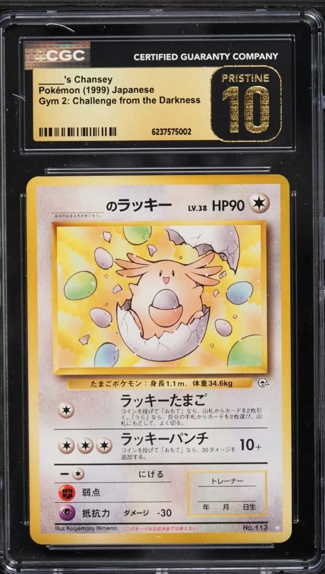 _____'s CHANSEY