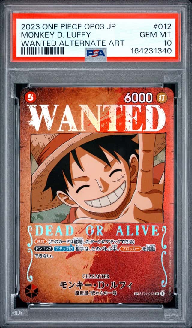 Monkey D. Luffy