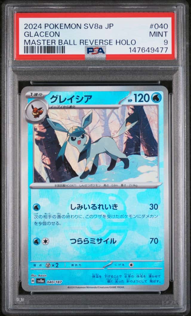 Glaceon