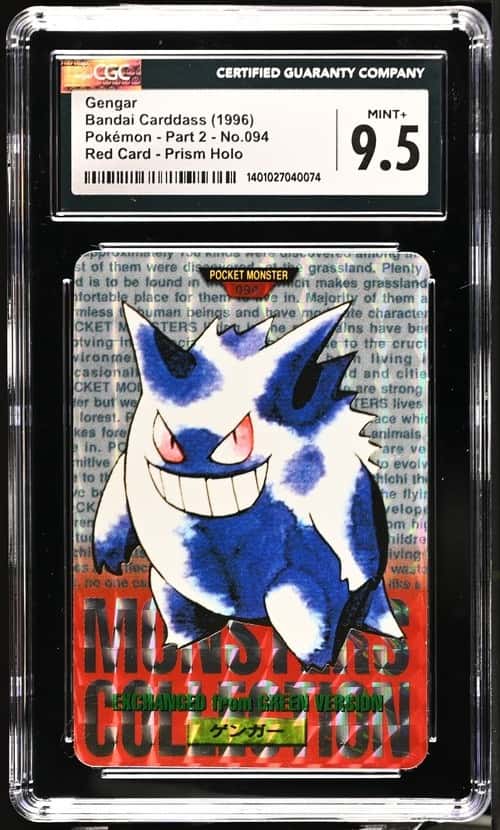 Gengar
