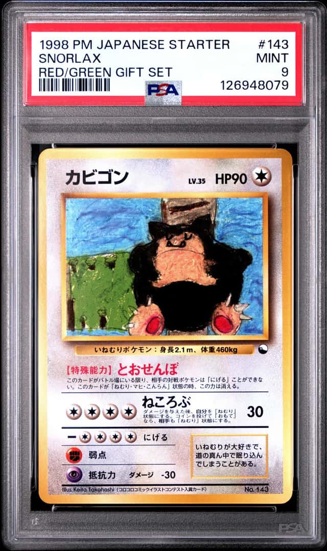 Snorlax