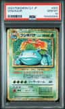 Venusaur