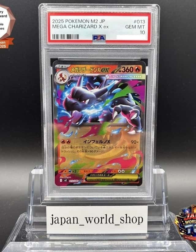 MEGA CHARIZARD X ex