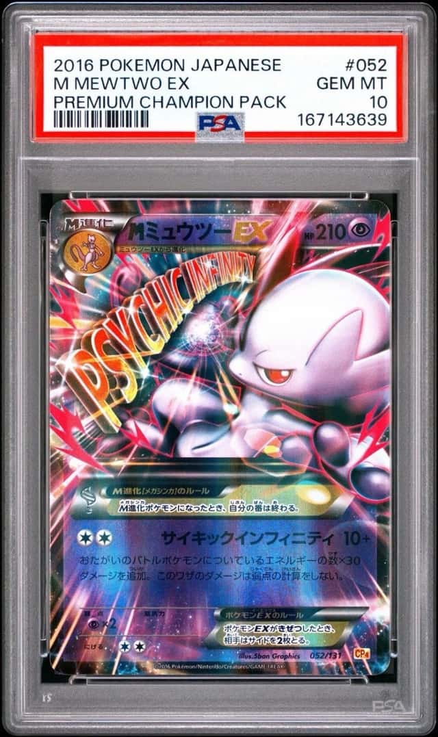 M Mewtwo EX