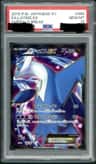 Latios Ex