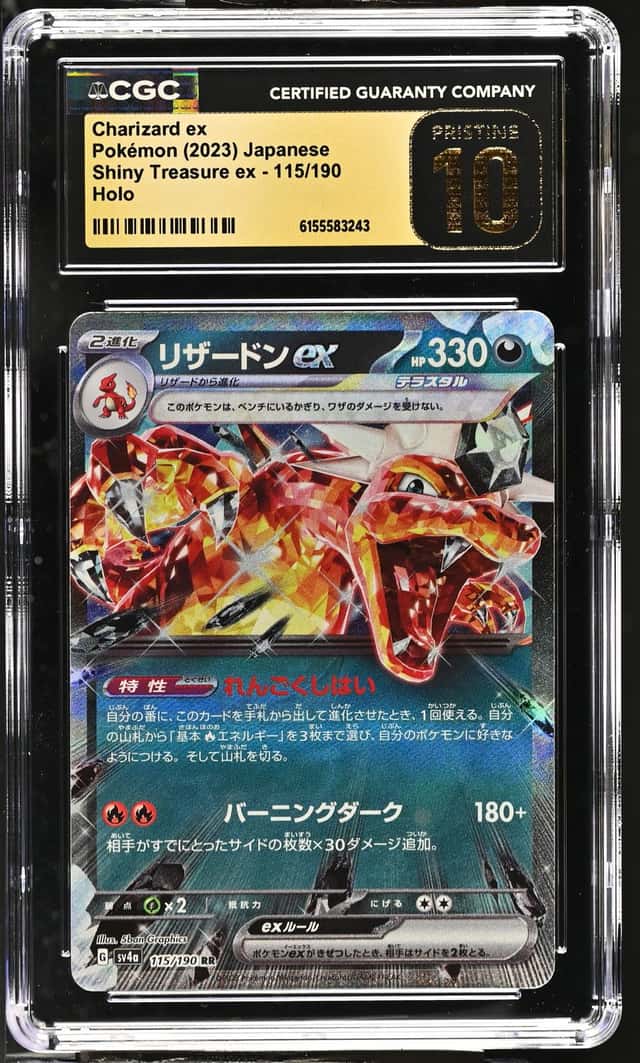 Charizard ex