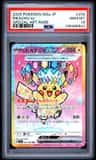 Pikachu Ex