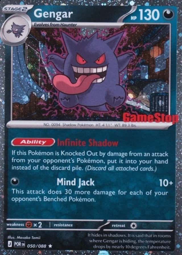 Gamestop Exclusive