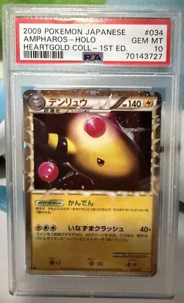 Ampharos