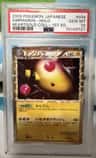 Ampharos