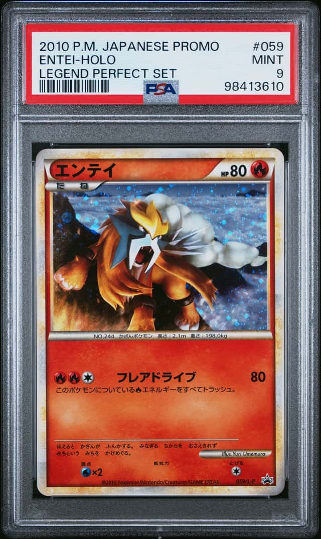 Entei