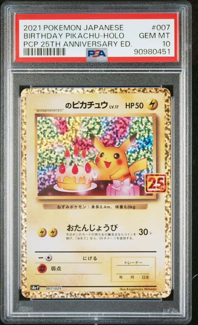 _____'s Pikachu
