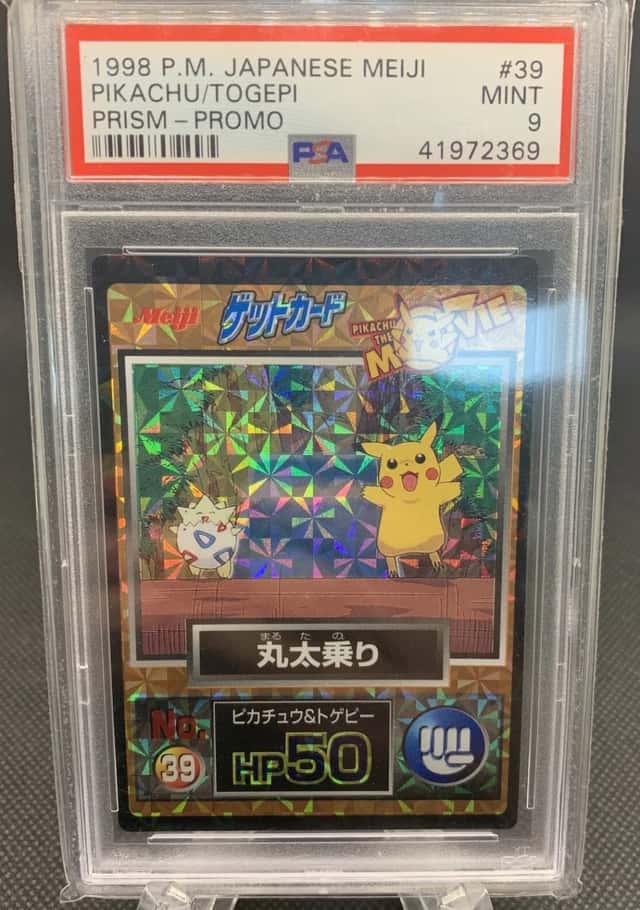 Pikachu/Togepi