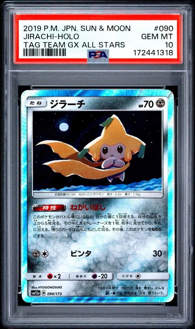 Jirachi