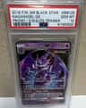 Naganadel Gx