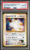 Giovanni'S Meowth