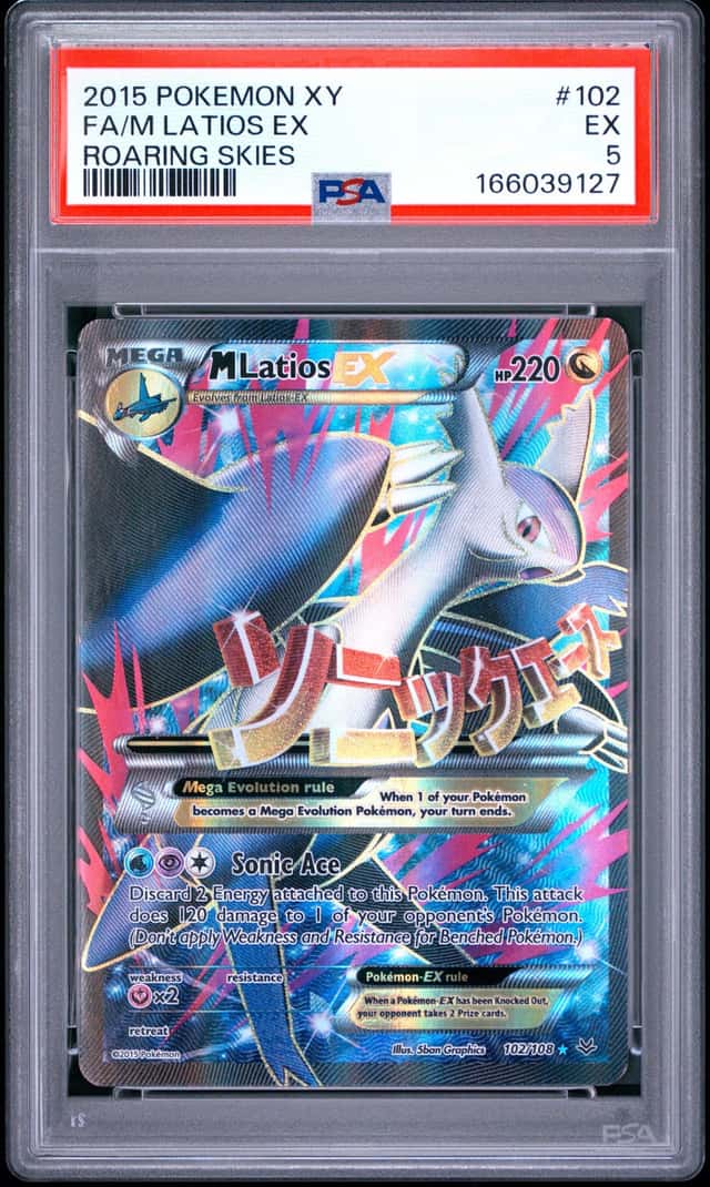 M Latios EX