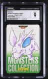 Nidorino