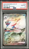 Milotic Ex