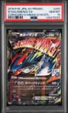 M Salamence Ex