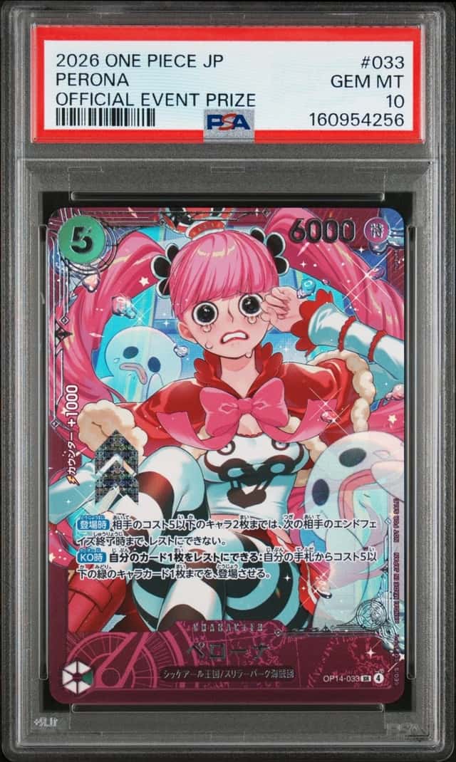 Perona