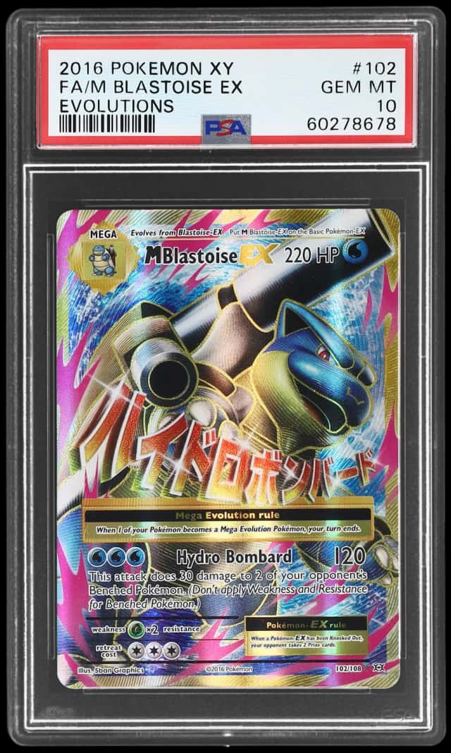 M Blastoise EX