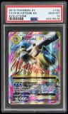 M Blastoise Ex