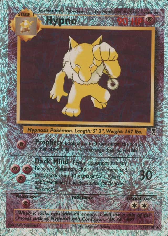 Reverse Holo