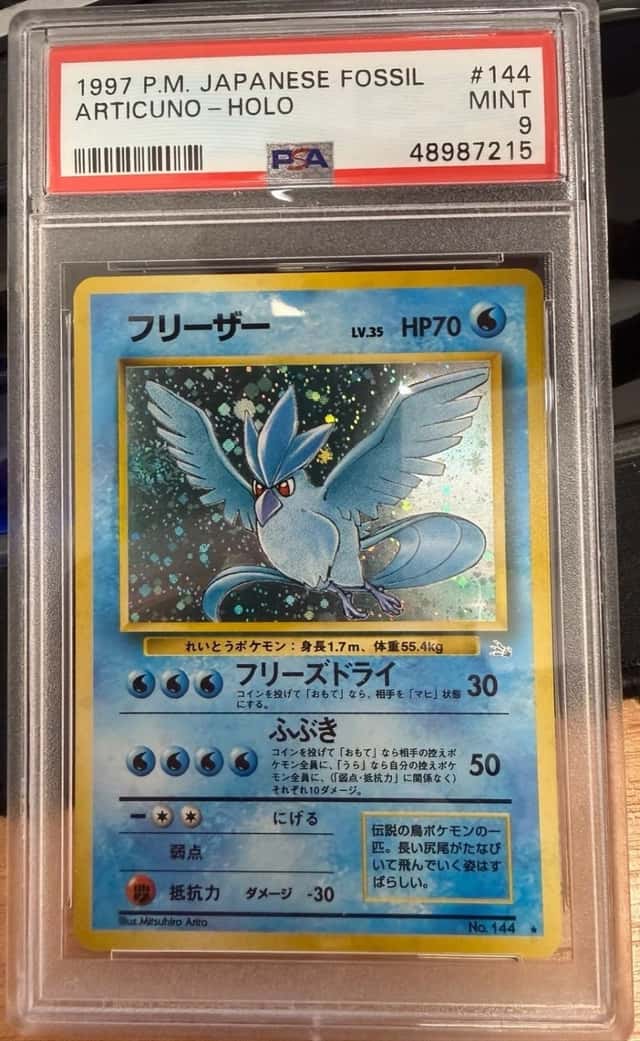 Articuno