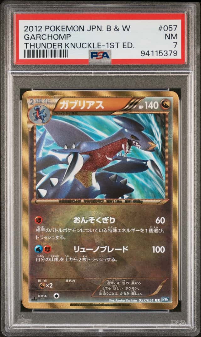 Garchomp