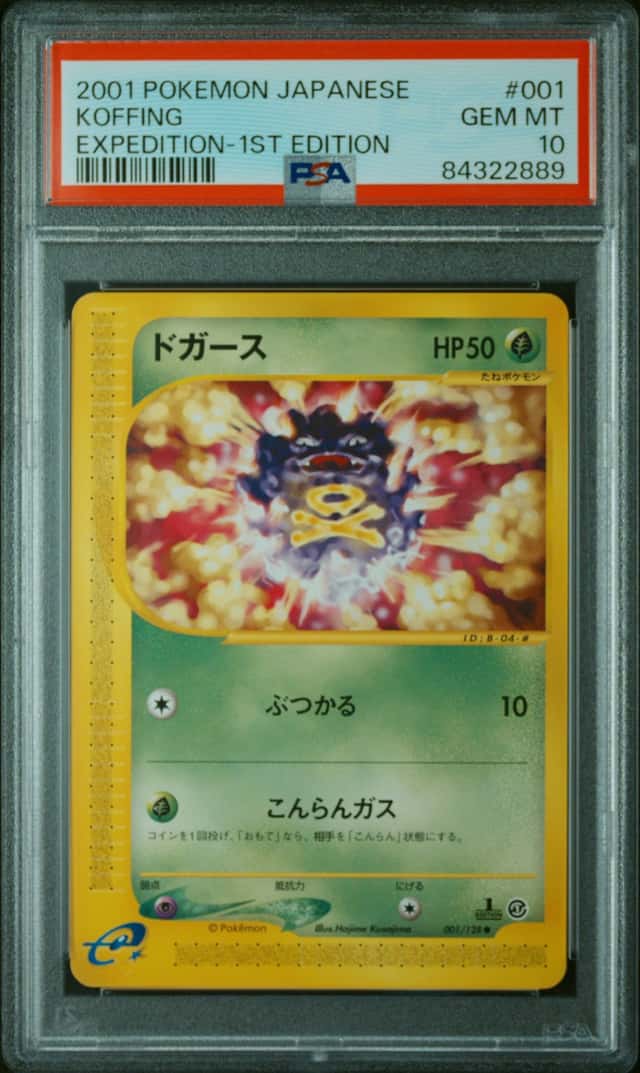 Koffing